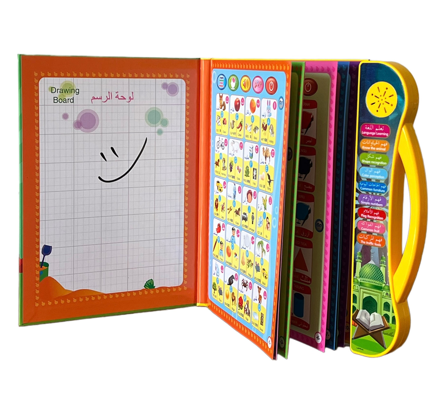 كتاب إلكتروني مميز لتعليم الأطفال