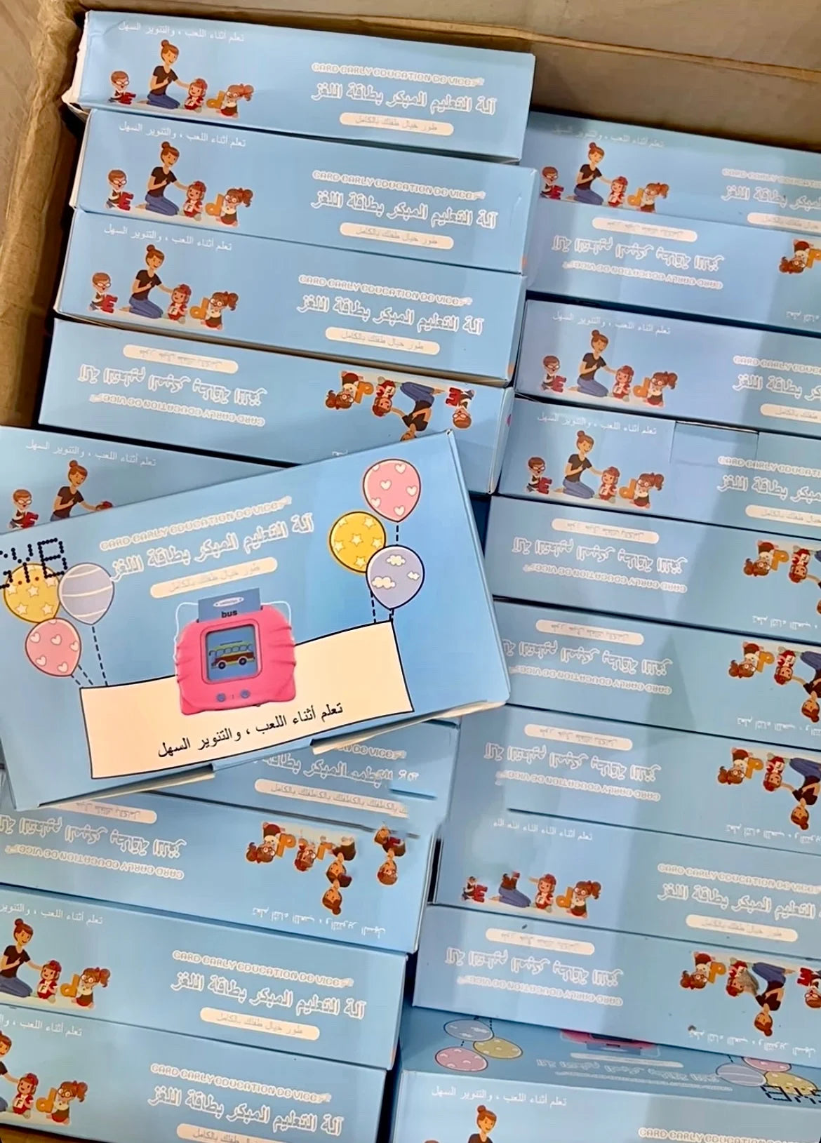 آلة التعليم المبكر للأطفال, بطاقات باللغتين الإنجليزية و العربية, ألعاب تفاعلية إلكترونية للأطفال