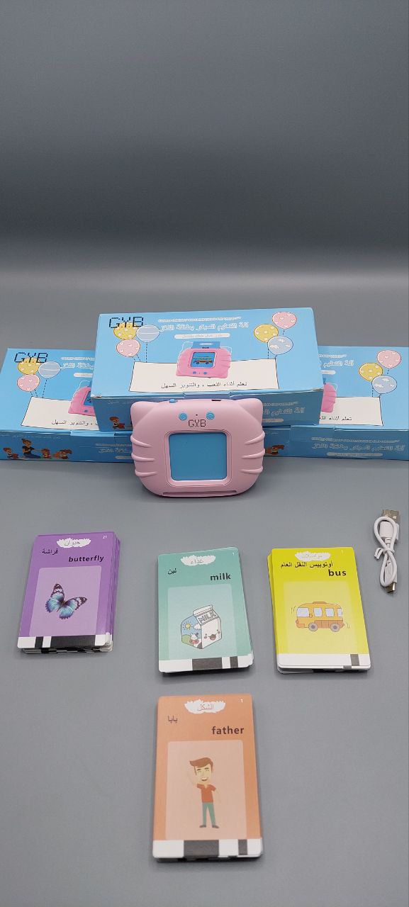 آلة التعليم المبكر للأطفال, بطاقات باللغتين الإنجليزية و العربية, ألعاب تفاعلية إلكترونية للأطفال