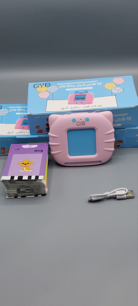 آلة التعليم المبكر للأطفال, بطاقات باللغتين الإنجليزية و العربية, ألعاب تفاعلية إلكترونية للأطفال